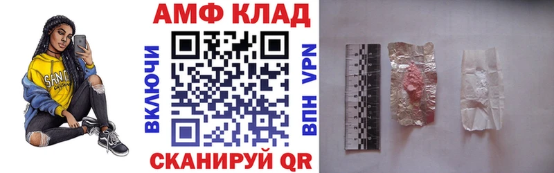 АМФ 98% Семилуки