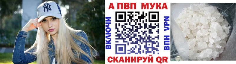 Купить  Семилуки  A PVP Соль 