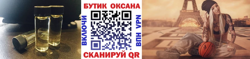 БУТИРАТ бутик  Купить где  Семилуки 