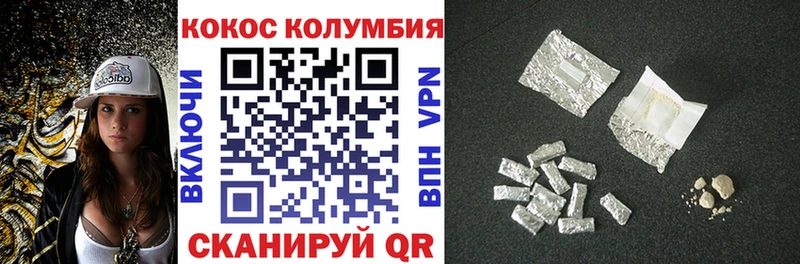 Cocaine Боливия  Купить закладки  Семилуки 