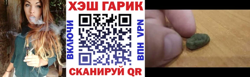 ГАШИШ убойный  Купить  Семилуки 