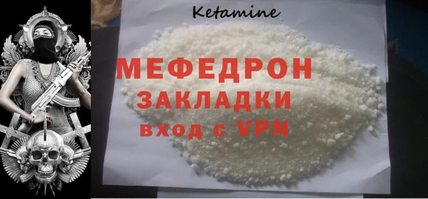 шишки Беломорск