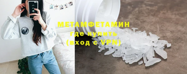 крисы Армянск