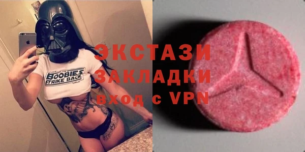 сатива Белокуриха