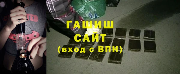 гашиш Арсеньев