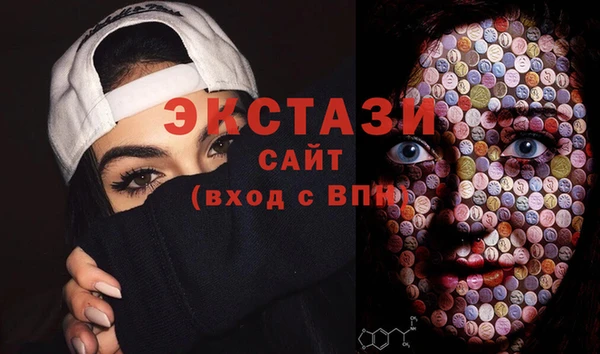 шишки Беломорск