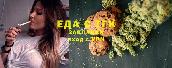 шишки Беломорск
