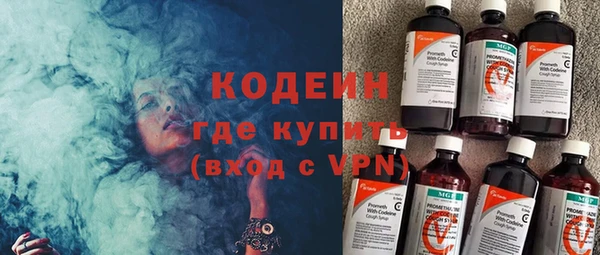 сатива Белокуриха
