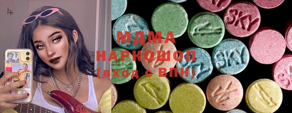 крисы Армянск
