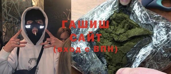 сатива Белокуриха