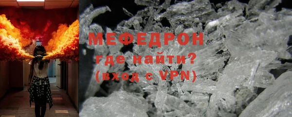 сатива Белокуриха