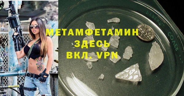 крисы Армянск