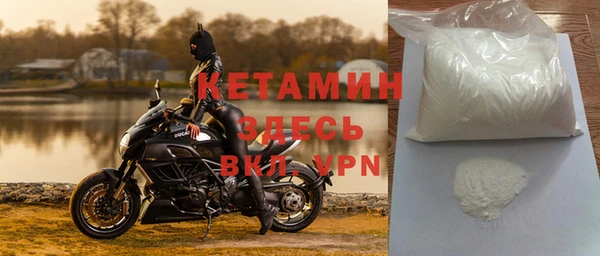 шишки Беломорск
