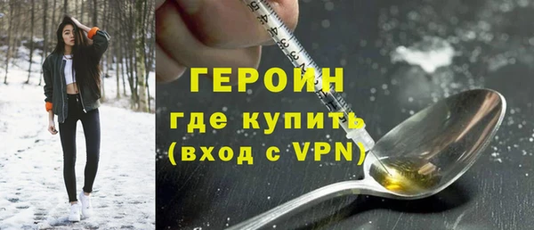 гашиш Арсеньев