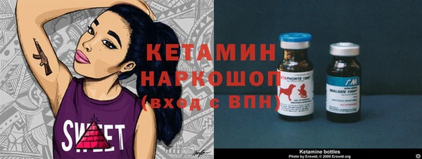 гашиш Арсеньев