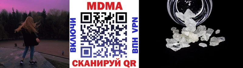 MDMA кристаллы  Купить закладки  Семилуки 