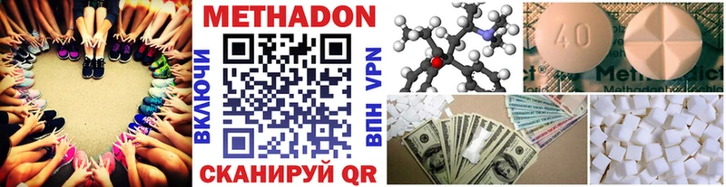 МЕТАДОН белоснежный  Купить  Семилуки 