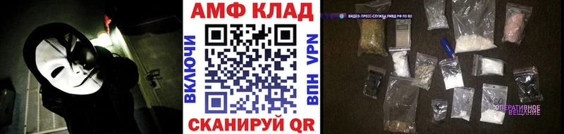 Первитин Methamphetamine Семилуки