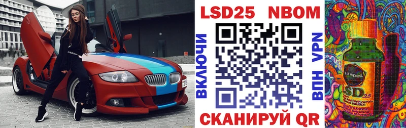 Марки NBOMe 1,8мг  Купить где  Семилуки 