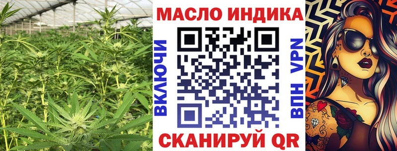 Дистиллят ТГК вейп с тгк  Купить  Семилуки 